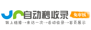 上蔡县投流吗,是软文发布平台,SEO优化,最新咨询信息,高质量友情链接,学习编程技术